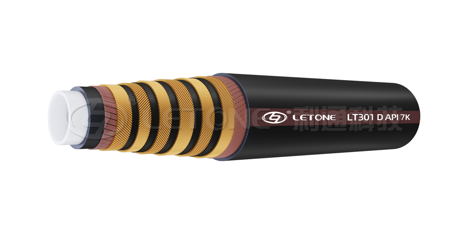 API 7K——Rotary Drilling And Vibrator Hose